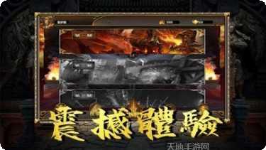 雷霆召唤龙烟四起更新