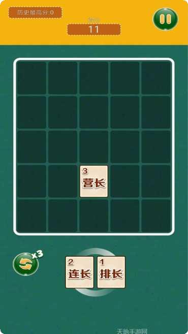 三连炸棋牌玩法介绍