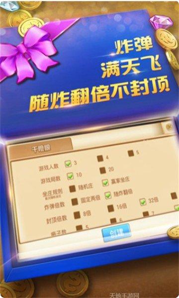 单机全民最新版本下载