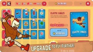 摔跤手3D最新版本