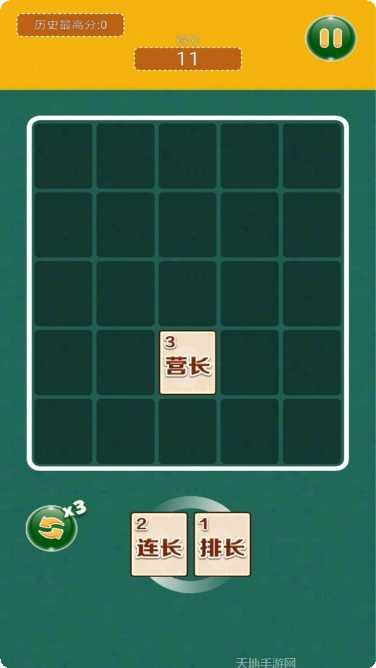 三连炸棋牌攻略技巧