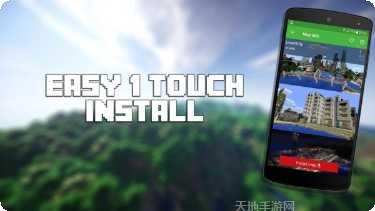 我的世界0.14.0b1手机版特性