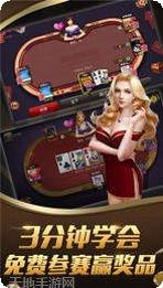 上饶中至棋牌最新版本