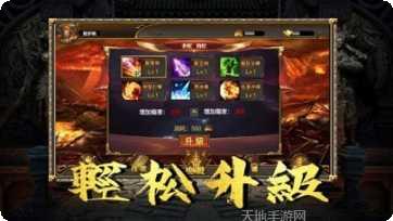 雷霆召唤龙烟四起玩法技巧