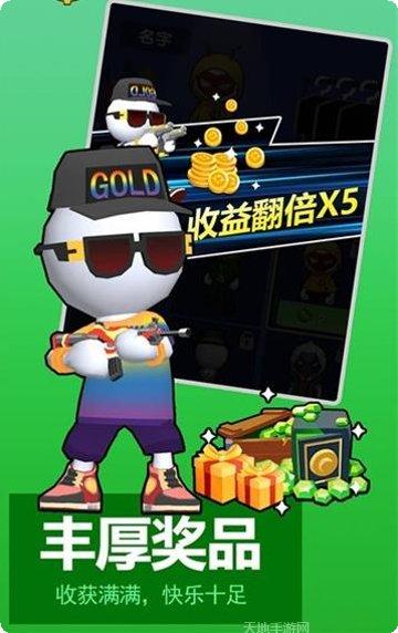 全民枪手对战技巧