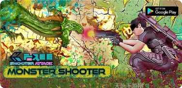 自由射手冲刺3D玩法攻略