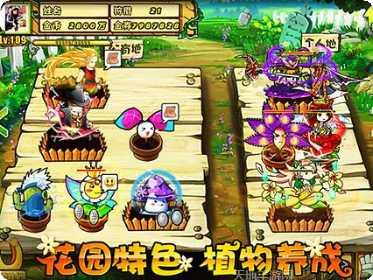 疯狂的交通赛车更新