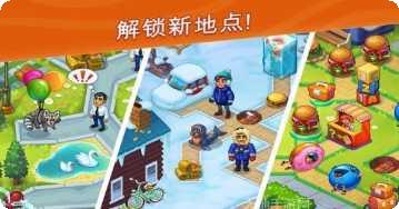 动物救援游侠传奇玩法介绍