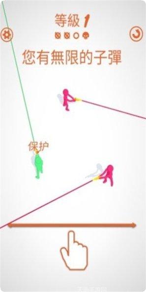 不灭射手最新版本