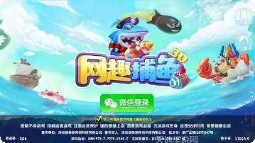 钱湖奉化游戏最新版本