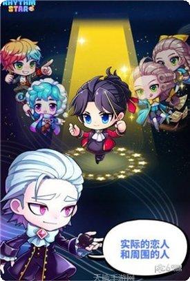 节奏之剑下载链接