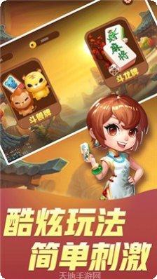 至富棋牌游戏攻略