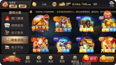 至富棋牌最新版本更新