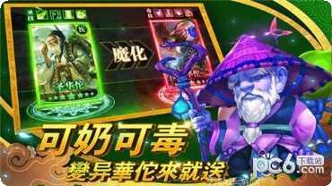 御剑三千角色推荐