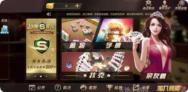 牛财神棋牌最新版本