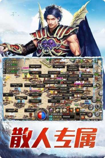 盟重英雄之天魔神器攻略