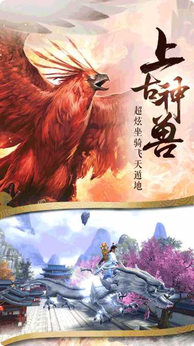 五行修真剑仙修炼心得