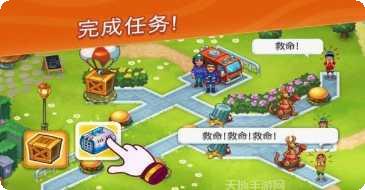 动物救援游侠传奇最新版本