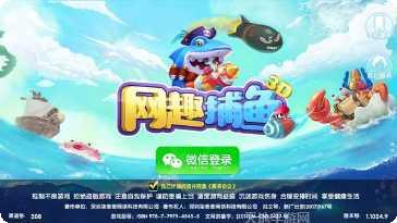 钱湖奉化游戏攻略