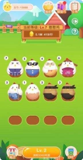 一起来吃瓜新年版游戏攻略