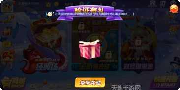 微乐捕鱼玩家交流