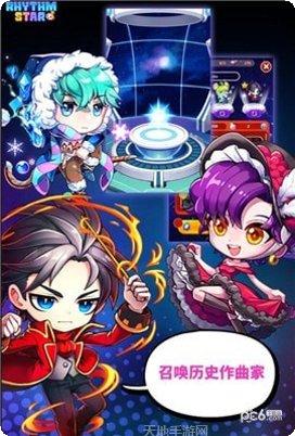 节奏之剑下载链接