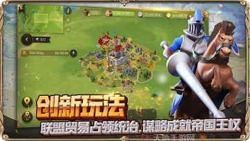 权力与纷争魅族版攻略