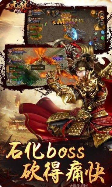 龙城传奇血怒版激活码