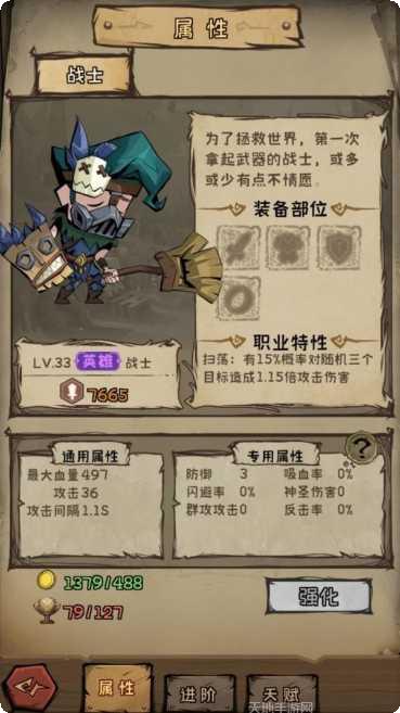 无尽之海最新版本