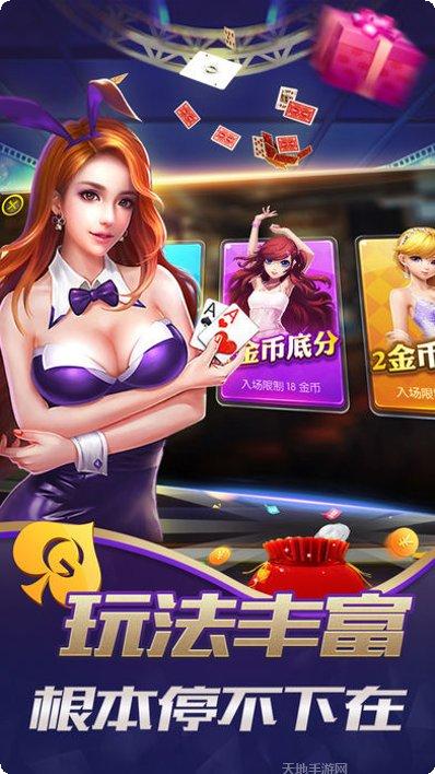 至尊三张牌新手入门