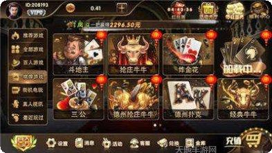 全民五子棋在线对战