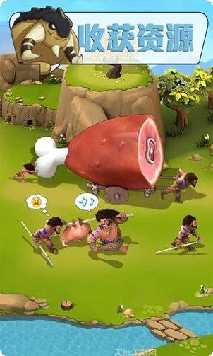 野蛮时代大酋长之战下载