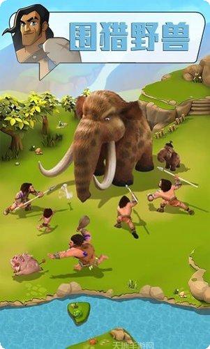 野蛮时代大酋长之战玩法