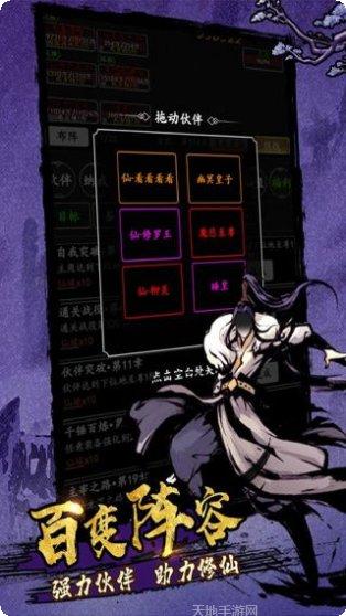 大刀客装备获取