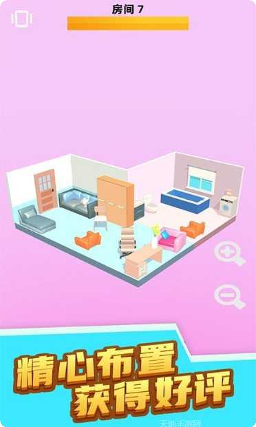 装扮闺蜜房间玩法介绍