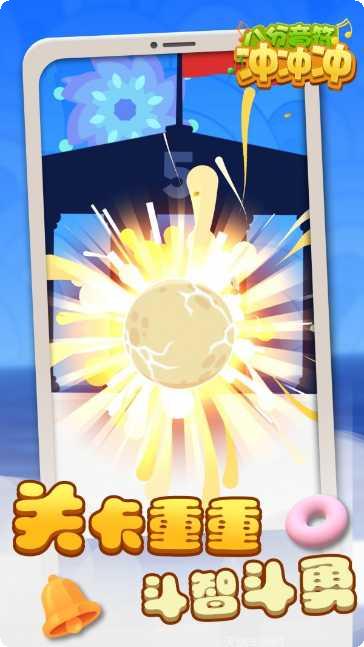 八分音符手机版下载