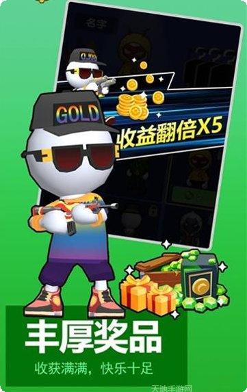 全民枪手游戏攻略