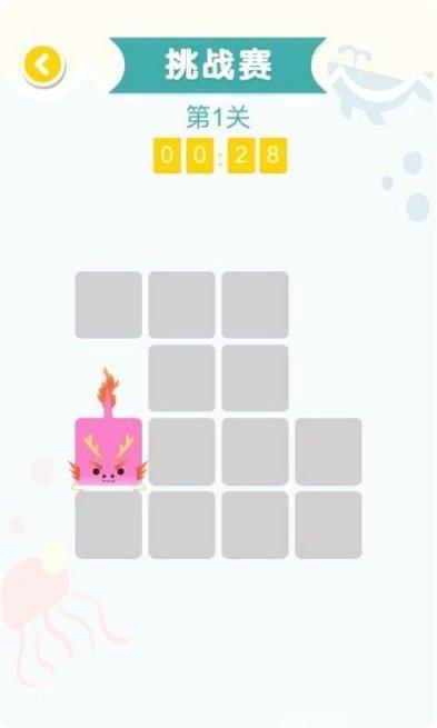 连线大师红包版攻略