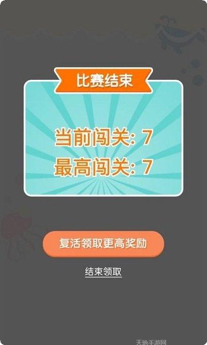 连线大师红包版最新版本
