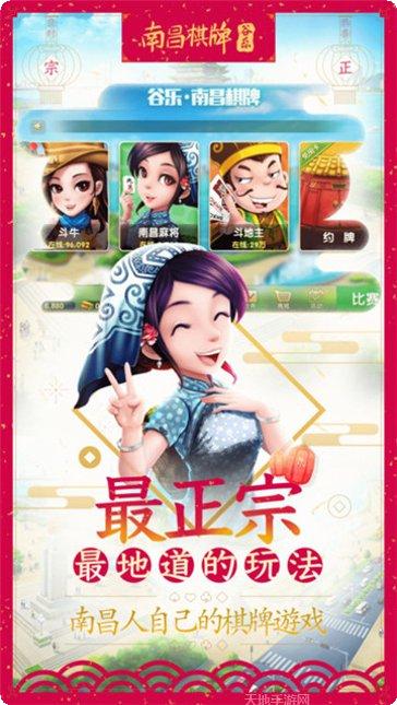 金土国际装备获取