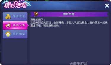 上饶中至棋牌玩法介绍