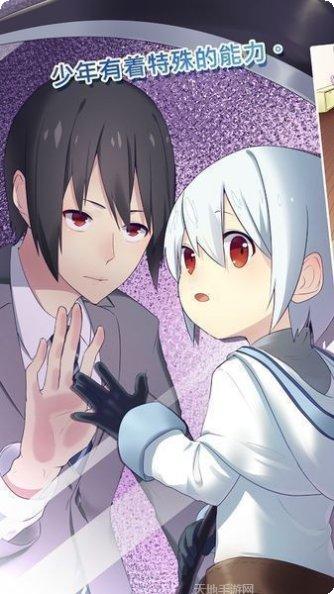 我是死神百度版角色