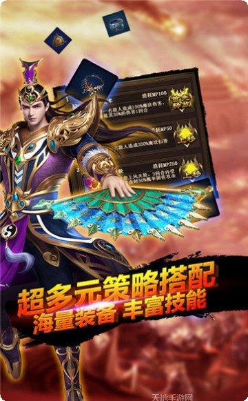 龙城传奇血怒版攻略