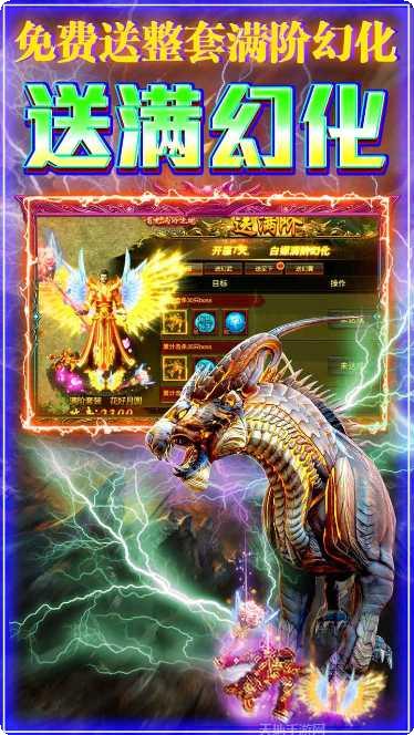 龙城传奇血怒版装备获取