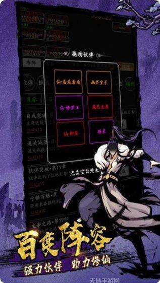 大刀客游戏下载