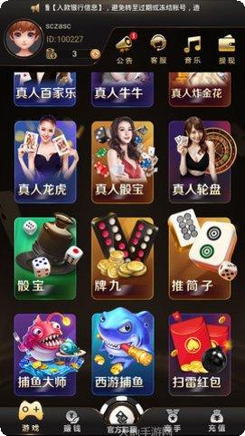 玩呗斗牌碰胡攻略