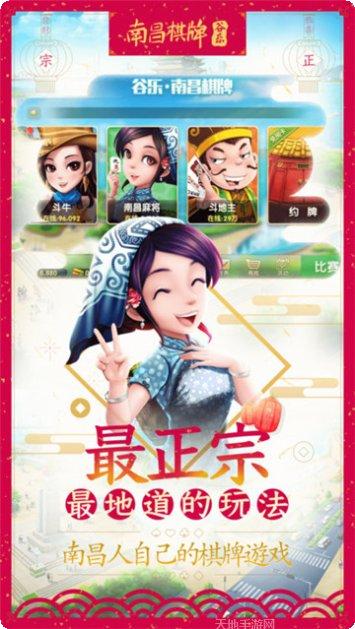 金土国际最新版本