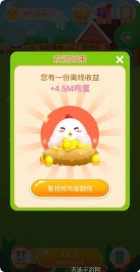 一起来吃瓜新年版最新版本