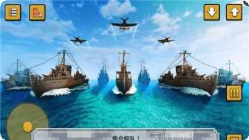 战舰决斗最新版本