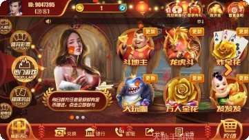 金贝棋牌安卓版下载